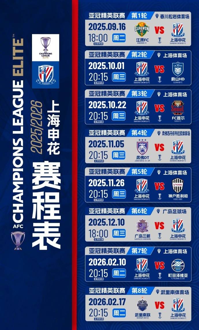 亚冠今夜再迎强敌，门兴格拉德巴赫队长鼓劲，主帅态度——球迷炸锅，球探报告显示潜力的简单介绍